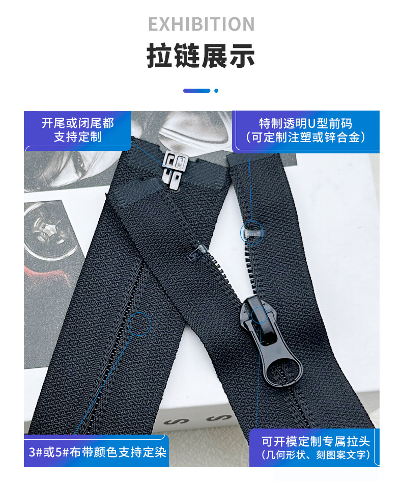 高档尼龙拉链,透明前码拉链,u形上下止拉链