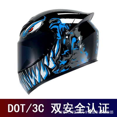 Motosiklet kaskı (dəbilqə) — Men and Women, Personalized Full-Face - blue-venom-with-black-tablets-s