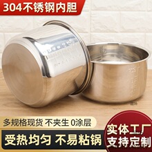 304������ڵ��緹��ѹ������ճ���ڵ�456���׼Ӻ�ͨ���ڵ������