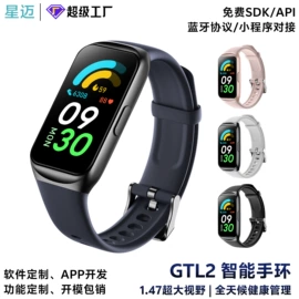 智能手表;智能手环;智能手表表带