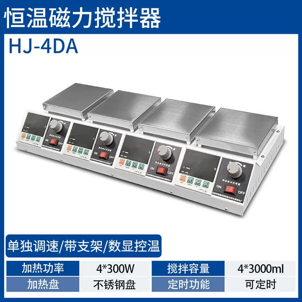 Quadruple digital display magnetic stirrer [with timer]