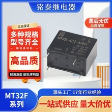 С��늴Ź����^���32F�^���10A/16Aһ�M���_5V/12V/24V���ֱ��