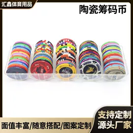 骰子、筹码;扑克、桌游牌;其他室内休闲