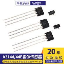 A3144/44E����������S49E����SH41F�p�O���_�P44ETO-92ֱ��SOT23