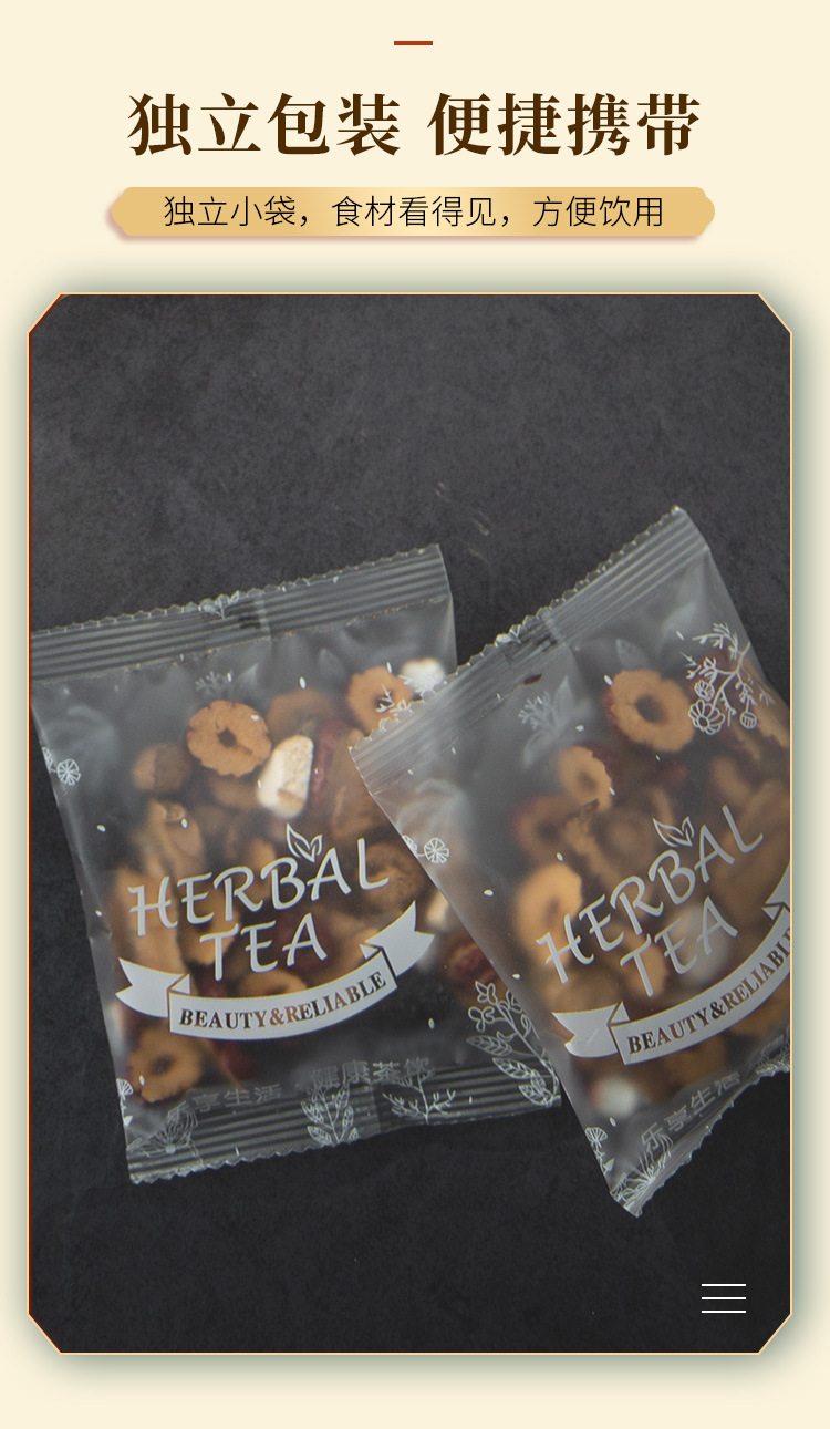 Gou Qi Shen Bao Tea 150g Twelve Herb Blend with Ginseng Maca and Mulberry Trial Pack in use