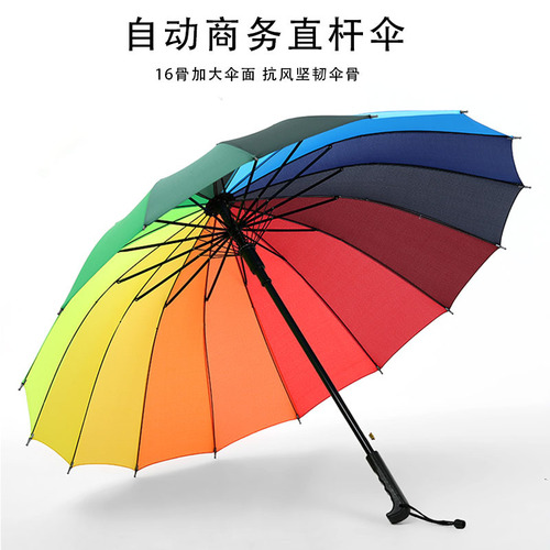 Wholesale creative 16-bone rainbow umbrella straight pole umbrella insurance gift umbrella outdoor advertising umbrella custom LOGO long handle umbrella
