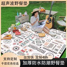 Ұ�͵�Ұ�⽼�η������ӻ����۵���Я��ˮ�Ӻ�Ұ���ص泬��������