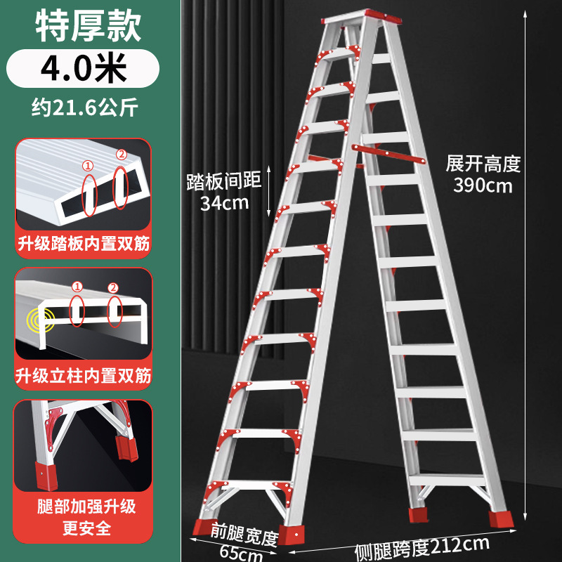 人字梯家用铝合金加厚2米多功能室内折叠伸缩升降双面工程楼梯子|undefined