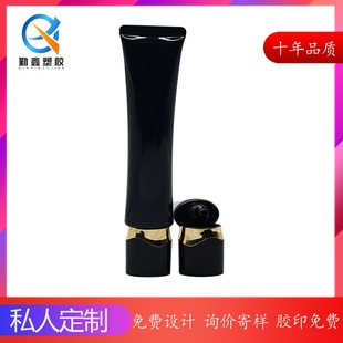 New 40ml Isolation Cream BB Cream Black Tube pe Cosmetics Makeup Front Milk Wrap Material Foundation Hose Makeup Essential