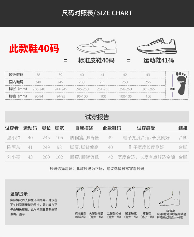 尺码.jpg