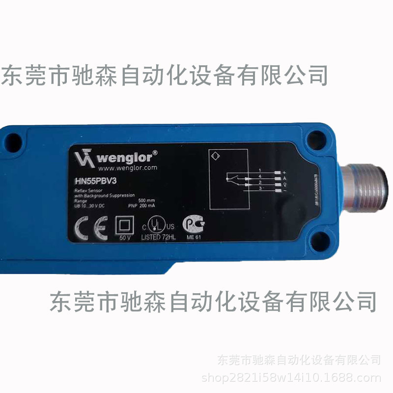 HN55PBV3德国WENGLOR威格勒传感器HN55PBV3库存充足型号齐全议价
