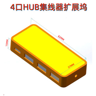 ���ӔUչ�]pcb���� ľ�Ʒ����� 4�ھ��������� hub����������·��