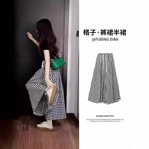 Wide-leg Denim Skirt Set for Plus Size Women - Summer Thin High-Waisted Fashion 9/10th Length Skirt