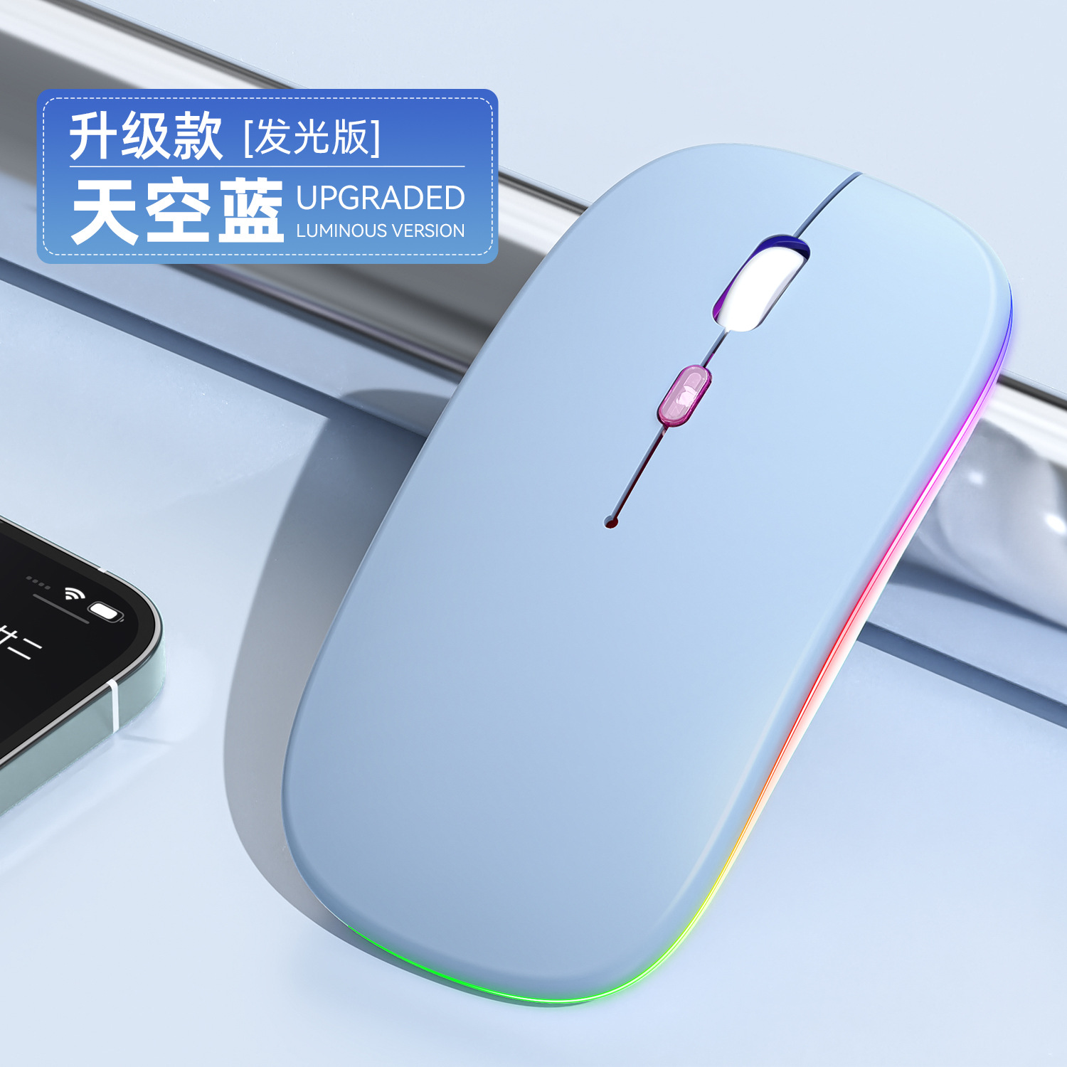 Fábrica directa transfronteriza nueva carga Bluetooth dual modo inalámbrico luminiscente computadora portátil de oficina ratón silencioso