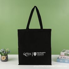 帆布袋定制黑色帆布包购物袋手提袋培训班手提袋企业广告宣传定制