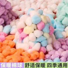 ハムスター綿カンガルー冬保温金糸熊冬用品花枝鼠綿ハリネズミ冬綿球