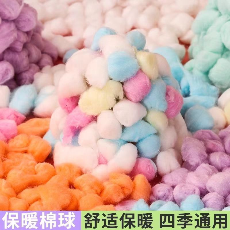 Hamster Cotton Honey Bag Cyrus Winter Warm Golden Bear Winter Supplies Squat Mouse Quilt Hedgehog Winter Cotton Ball Hamster Cotton Honey Bag Cyrus Winter Warm Golden Bear Winter Supplies Squat Mouse Quilt Hedgehog Winter Cotton Ball