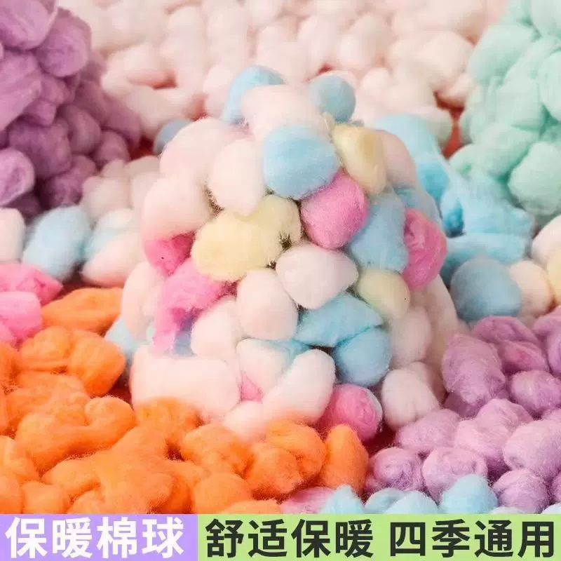 仓鼠棉花 蜜袋鼯冬季保暖 金丝熊冬天用品花枝鼠棉被刺猬过冬棉球