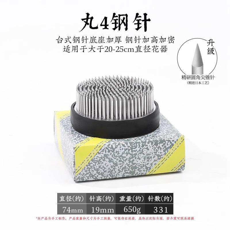 Arreglo floral Jianshan Aguja de cobre Acero inoxidable Estilo chino Estilo japonés Aguja Herramienta de montaña Arreglo floral fijo Herramienta de artefacto