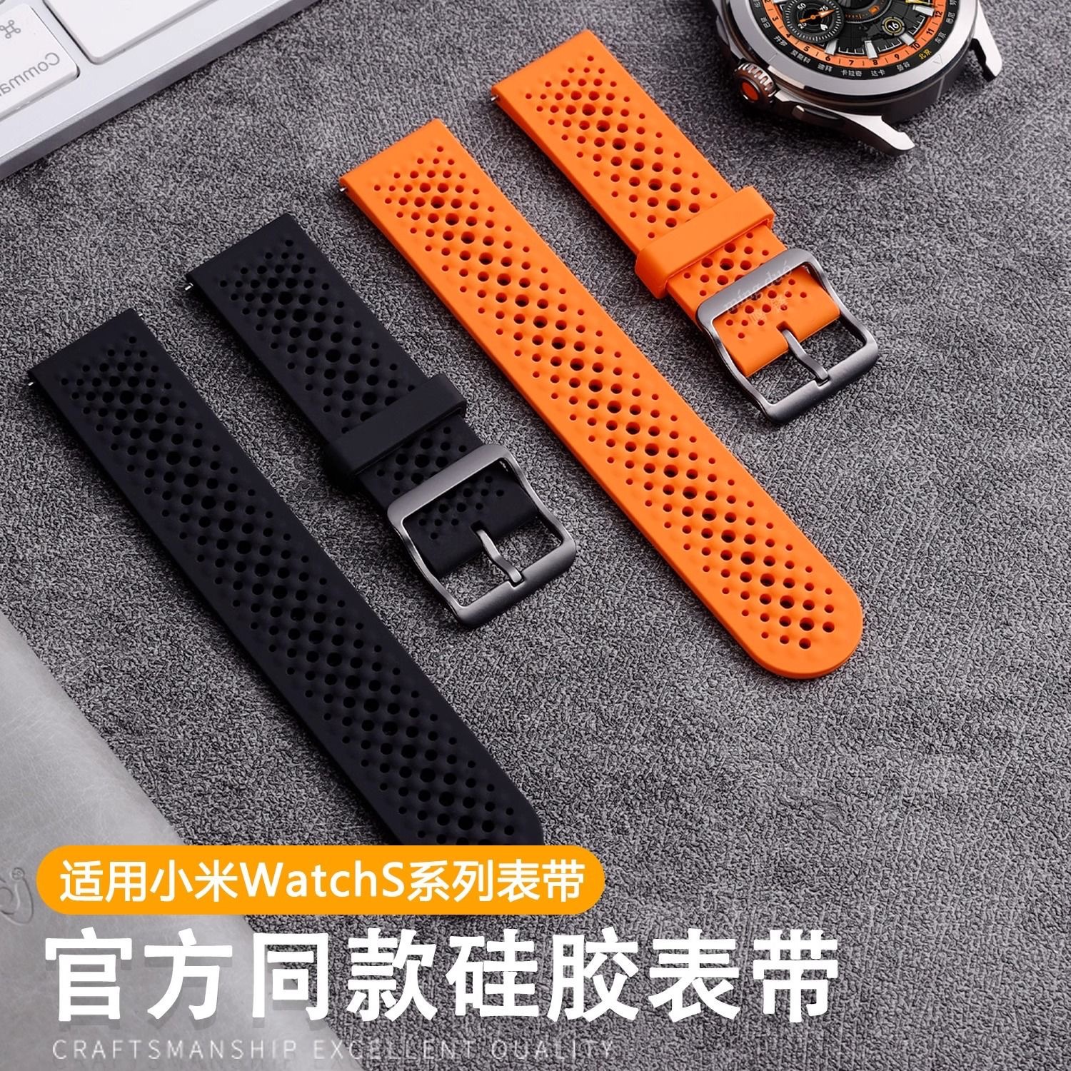 Suitable for Xiaomi Watchs4 Watch Strap Huawei Gt5 Official Same Liquid Silicone S3 Watch S1Progt4 Huami