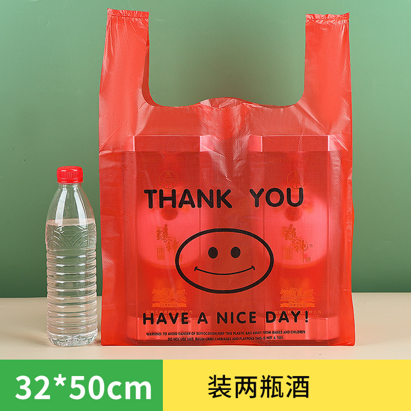 スマイリーフェイスビニール袋透明商業屋台ビニール袋赤いスーパーマーケットのショッピングバッグ増粘食品包装袋食用グレード