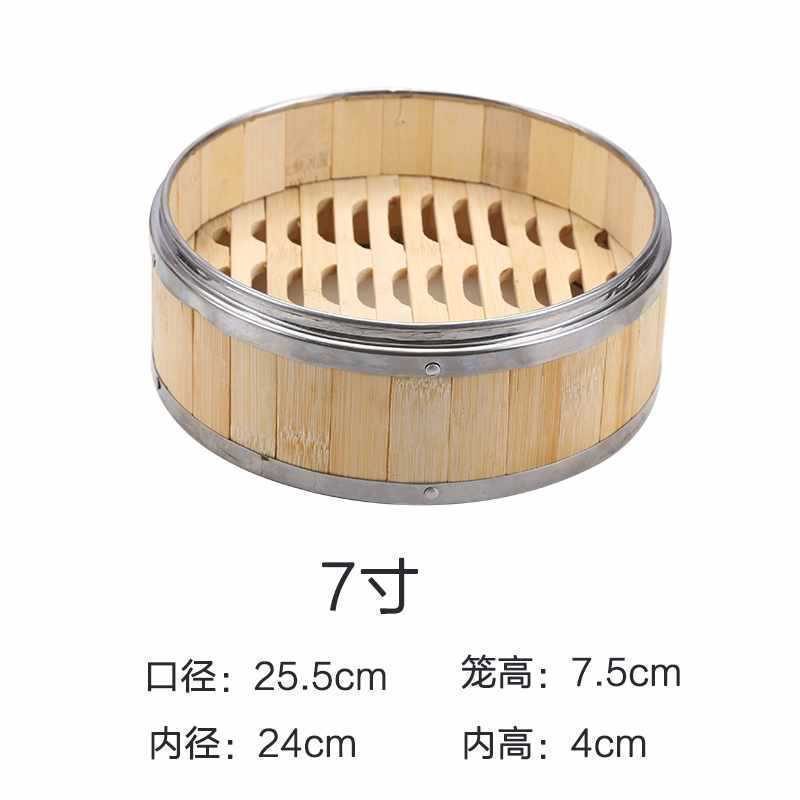 ✅ 業務用スナック蒸し器、竹小籠包、蒸し籠、ステンレス縁蒸し格子、広東朝茶レストラン蒸し|undefined