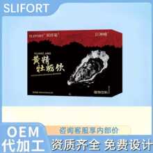SLIFORT�S��ĵϠ�300ml�S�����������ۻ�ֲ������xԭ�ĿƌW���