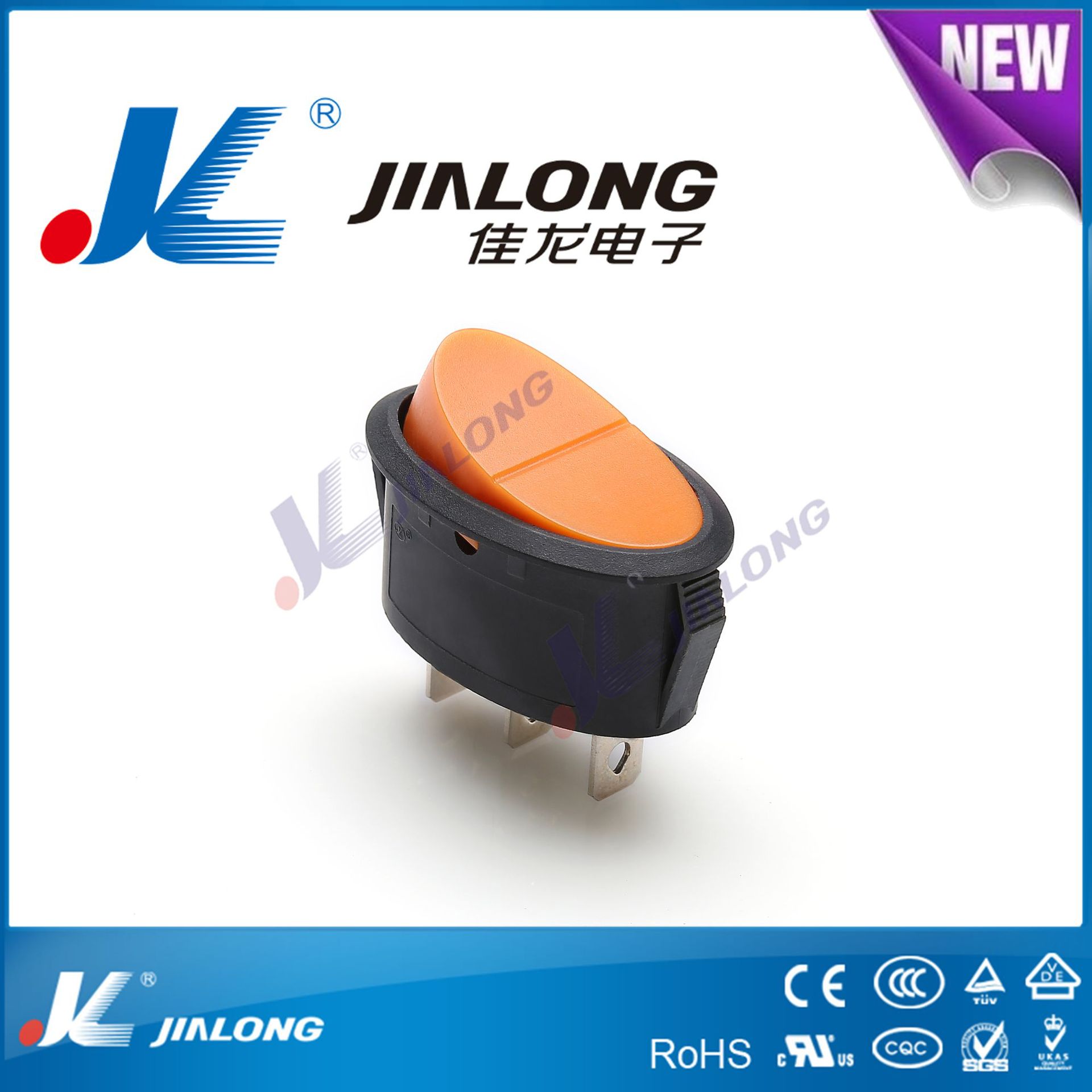JL佳龙电子KCD3-K-CB圆形按钮汽车开关雨刷开关内饰控制船型开关