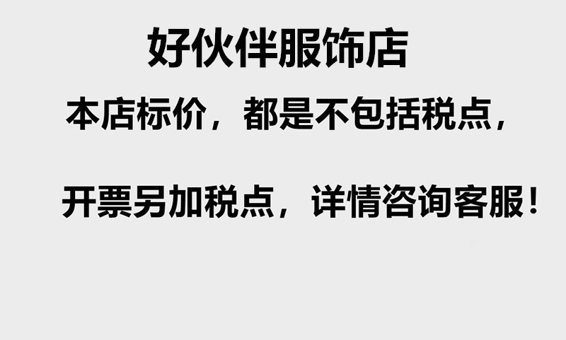 好伙伴_副本