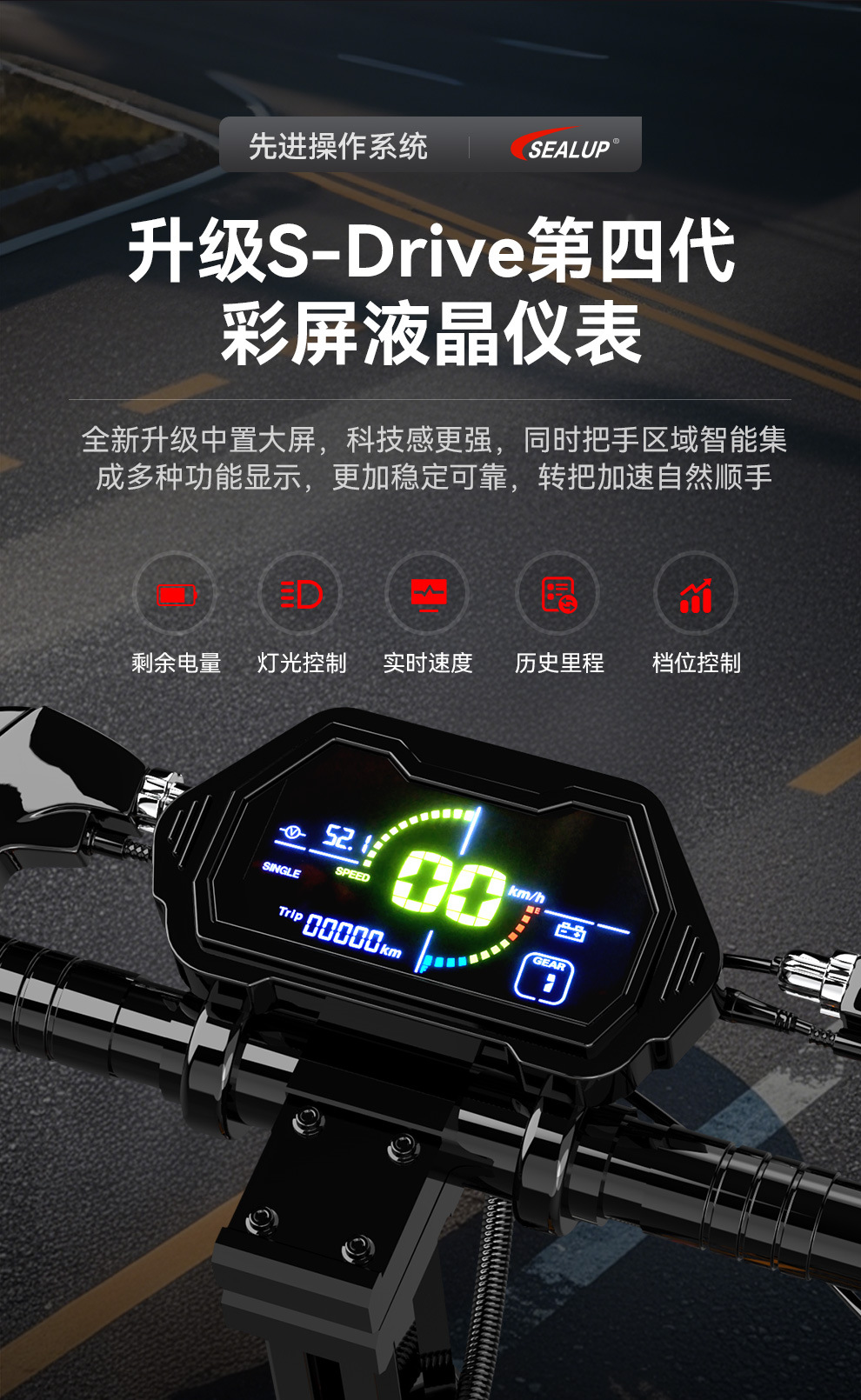 Sealup [26Th Anniversary New Model Launch] Electric Scooter Ae8 Por Adult Folding Electric Scooter