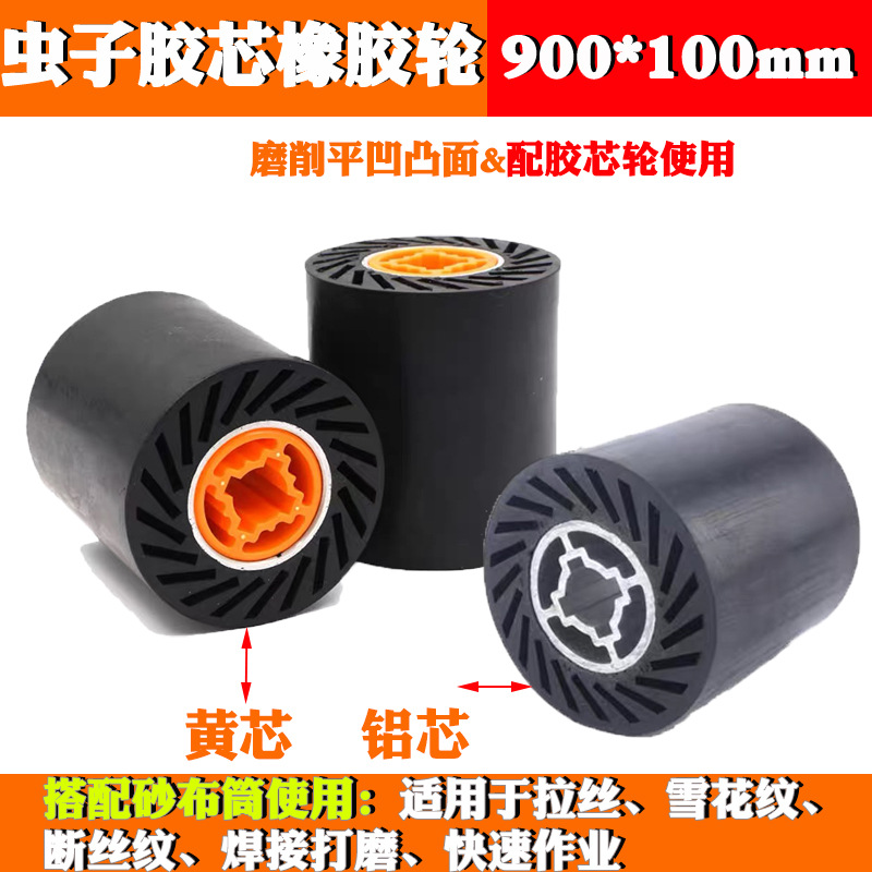 橡胶轮抛光轮砂布筒橡胶轮砂纸筒抛光打磨橡皮拉丝轮手提拉丝机