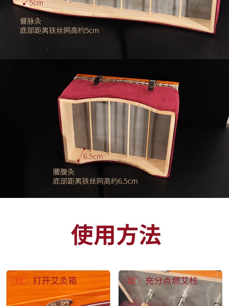 Wooden Moxibustion Box Du Mai Spine Ginger Moxa Burner Long Snake Back Device with 6 Moxa Sticks in use