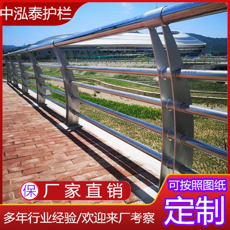 河道桥梁防撞护栏景区公园隔离防护栏杆高速乡道省道护栏板防攀爬