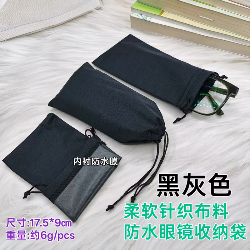 Bolsas de gafas de tela de punto de color gafas de sol gafas de sol portátiles simples de cuerda de tracción bolsa de almacenamiento en stock