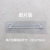 B030 Cave plate-long rubber strip single