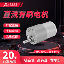 RB Motor34ֱ�������ٵ��24V��Ť�ص�ת��34mm��ˢ�����Ť��