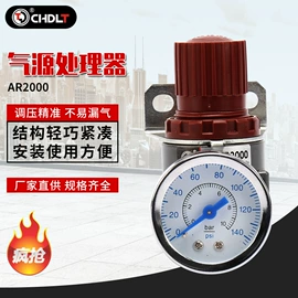 气源处理器;气缸;PU管