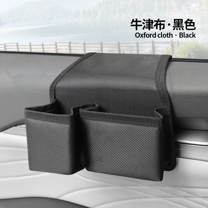 Car Water Cup Holder, Multifunctional Mobile Phone and Car Key Storage Box, Foldable Storage Bag, Car Window and Door Side Storage Box