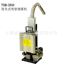 ¡��TSB-35W��ؓʽ���F��ș�C��������ș�C ���܇��F���៟�F�C