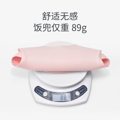 Eating bib baby silicone rice bag waterproof infant three-dimensional bib super soft children's large size no-wash