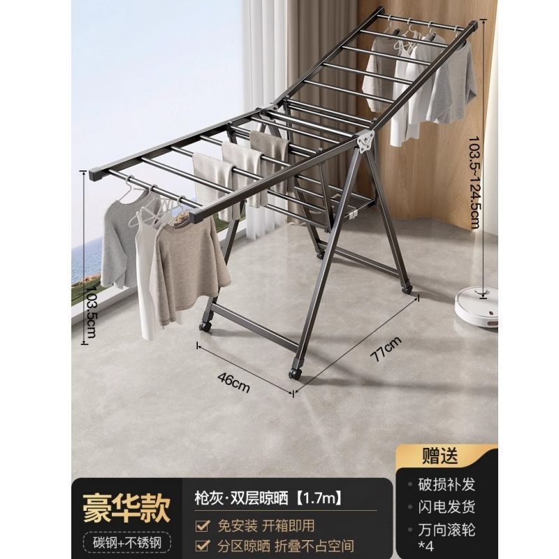 晾衣架落地晾晒衣帽架加宽家用晾被带轮晒衣架晾衣杆可移动加粗|undefined