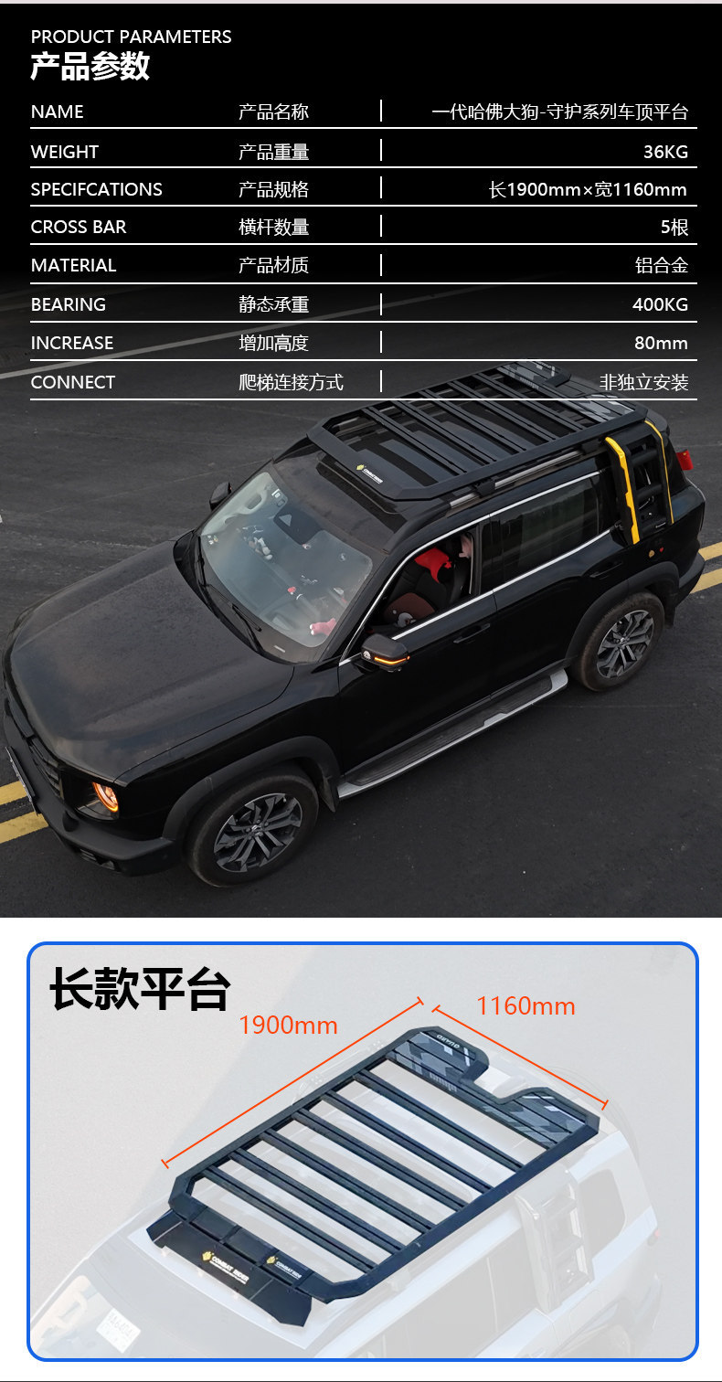 Suitable for the First-Generation Big Dog Outdoor Camping Vehicle Roof Expansion Explorer Roof Rack Canopy Side Tent Ladder