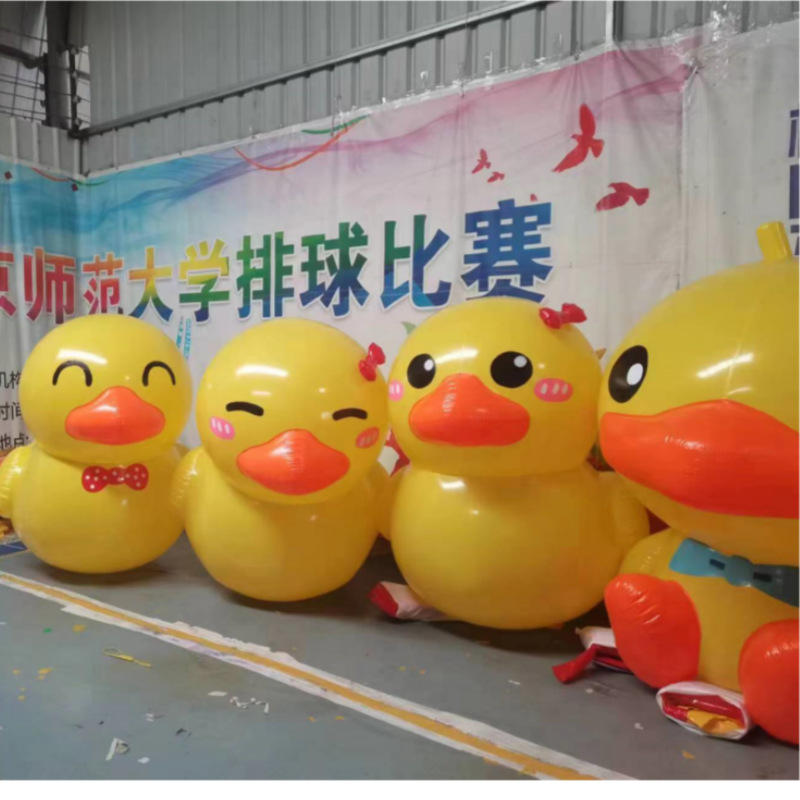 充气大黄鸭PVC闭气水上漂浮小鸭子广告卡通气模吉祥物美陈装饰