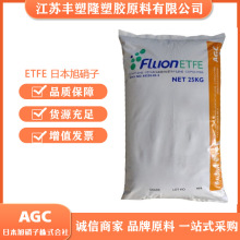 ETFE�ձ�������CF-5020X���w20%��ȼ늾���|�ߏ��Ș�֬�����w��
