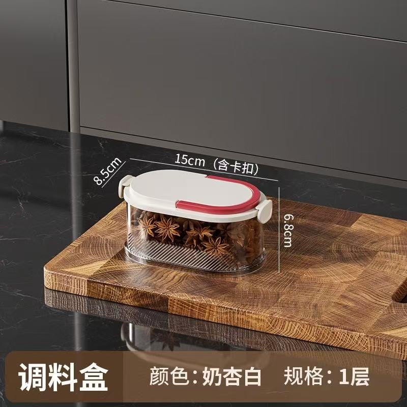 厨房杂粮密封收纳盒食品级保鲜盒香料分类储蓄罐葱姜蒜佐料存放盒|undefined