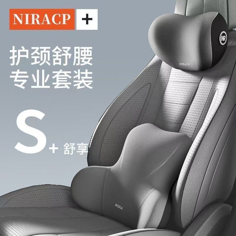 허리 등 쿠션 사무실 쿠션 임산부 허리 보호 허리 베개 허리 베개 허리 쿠션 시트 다시 베개 자동차 메모리 폼 백 쿠션