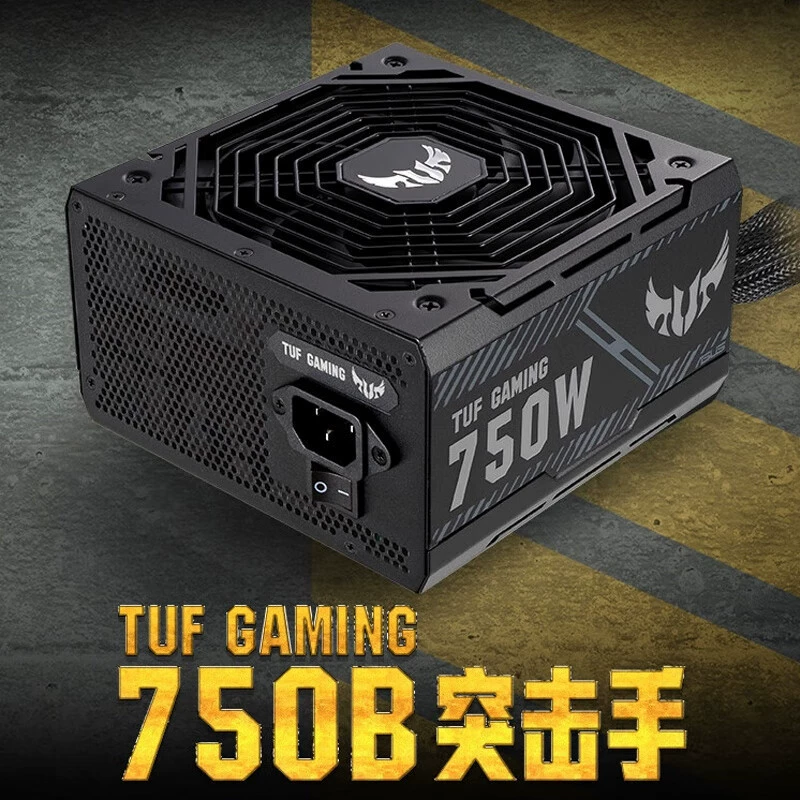 ASUS TUF GAMING 750B Commando Copper Power Supply Applicable ATX Main Console PTA PC Power 750W
