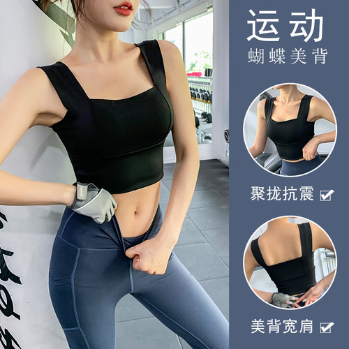 Sports bra women's shock-absorbing anti-sagging running vest push-up shaping back shock-proof bra fitness yoga wear summer