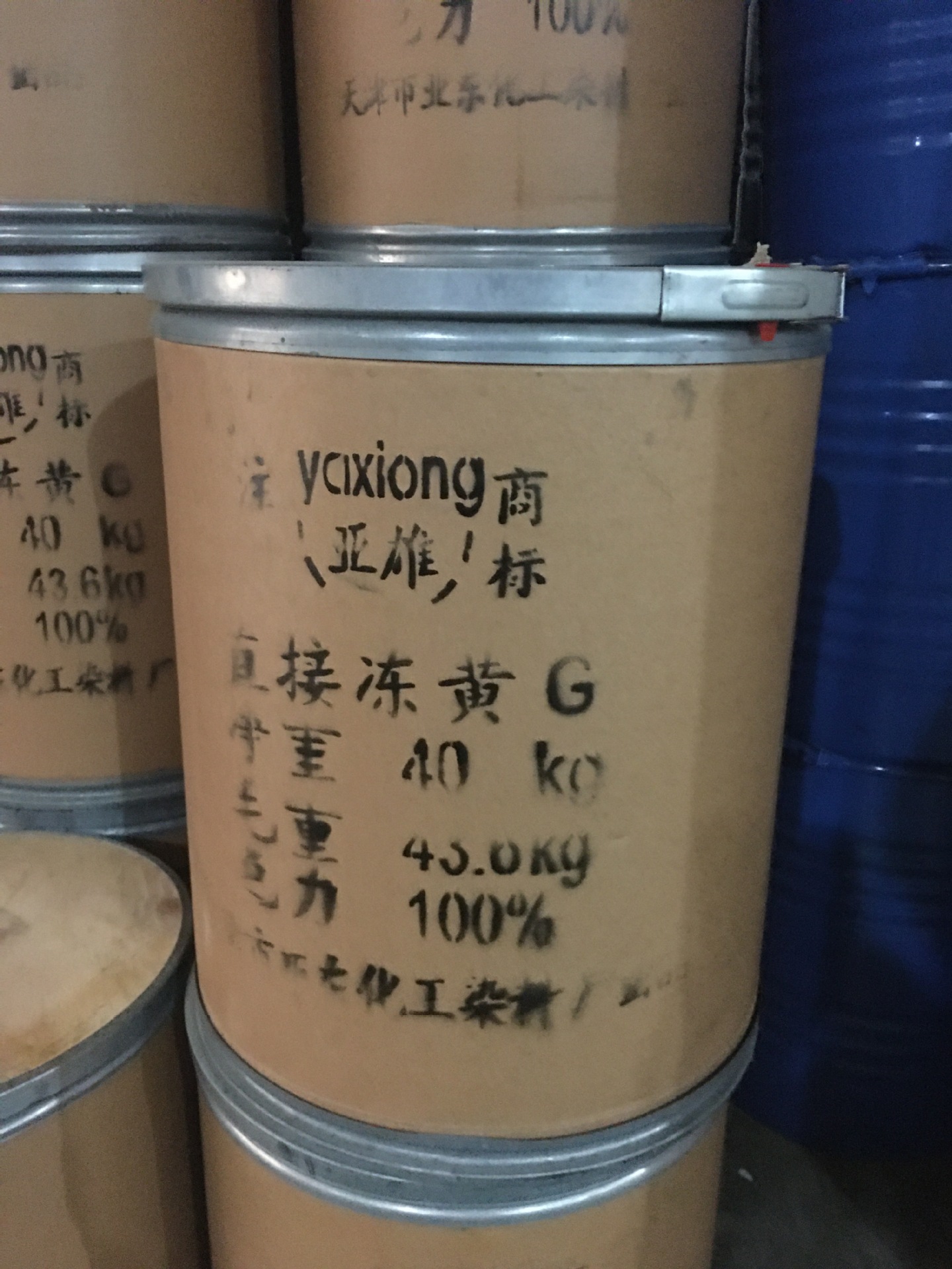 直接冻黄G  直接黄12 直接冻黄GX 用于蚕丝 羊毛 维纶 锦纶的染色