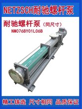 NETZSCH���Y�ݗU�Æ��ݗU�������ü�ș����ˮ�����PMA��ș�����Y